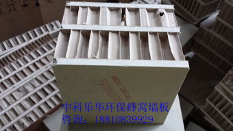 抗震蜂窩隔墻板 高質(zhì)量輕質(zhì)蜂窩墻板，盡在北京中科樂華建材